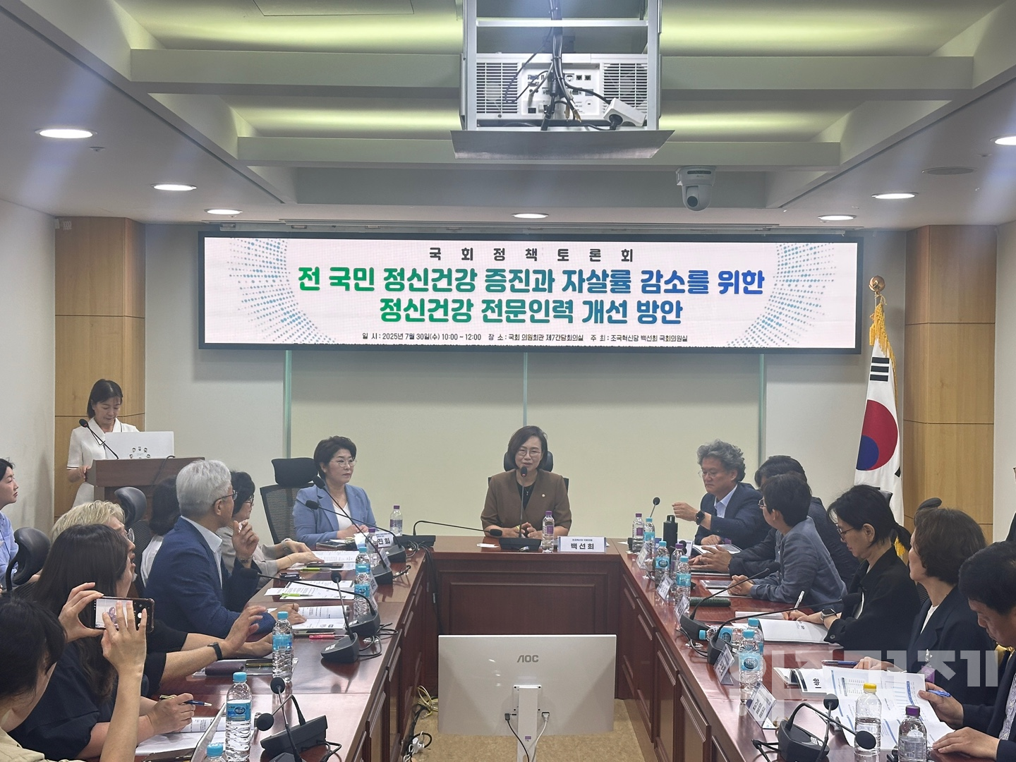 자살률 감소 위한 정신건강 전문인력 역할·확충 방안...국회서 논의