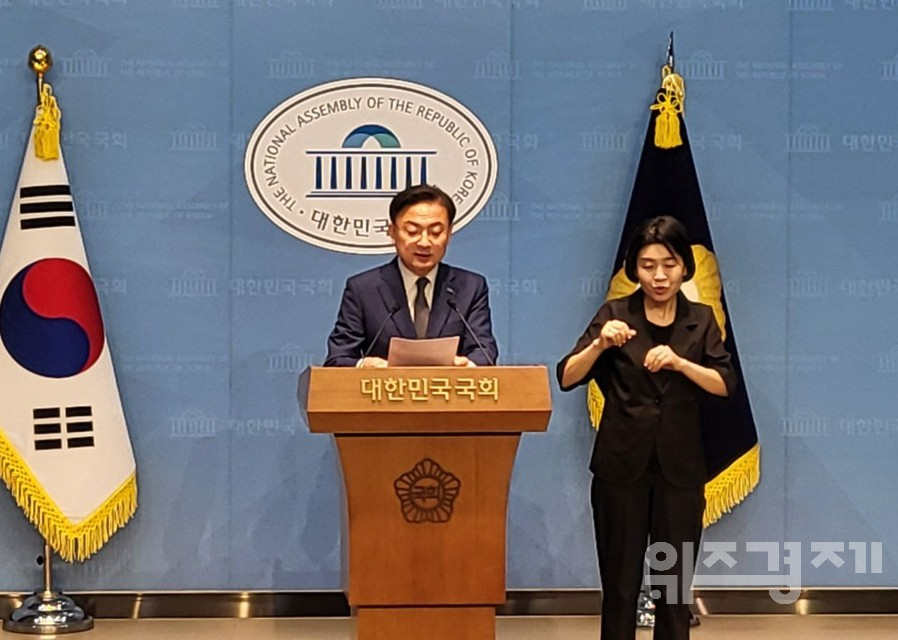 조국혁신당 "금융소비자 보호와 금융 시스템 안정 위한 개편 즉각 추진해야"