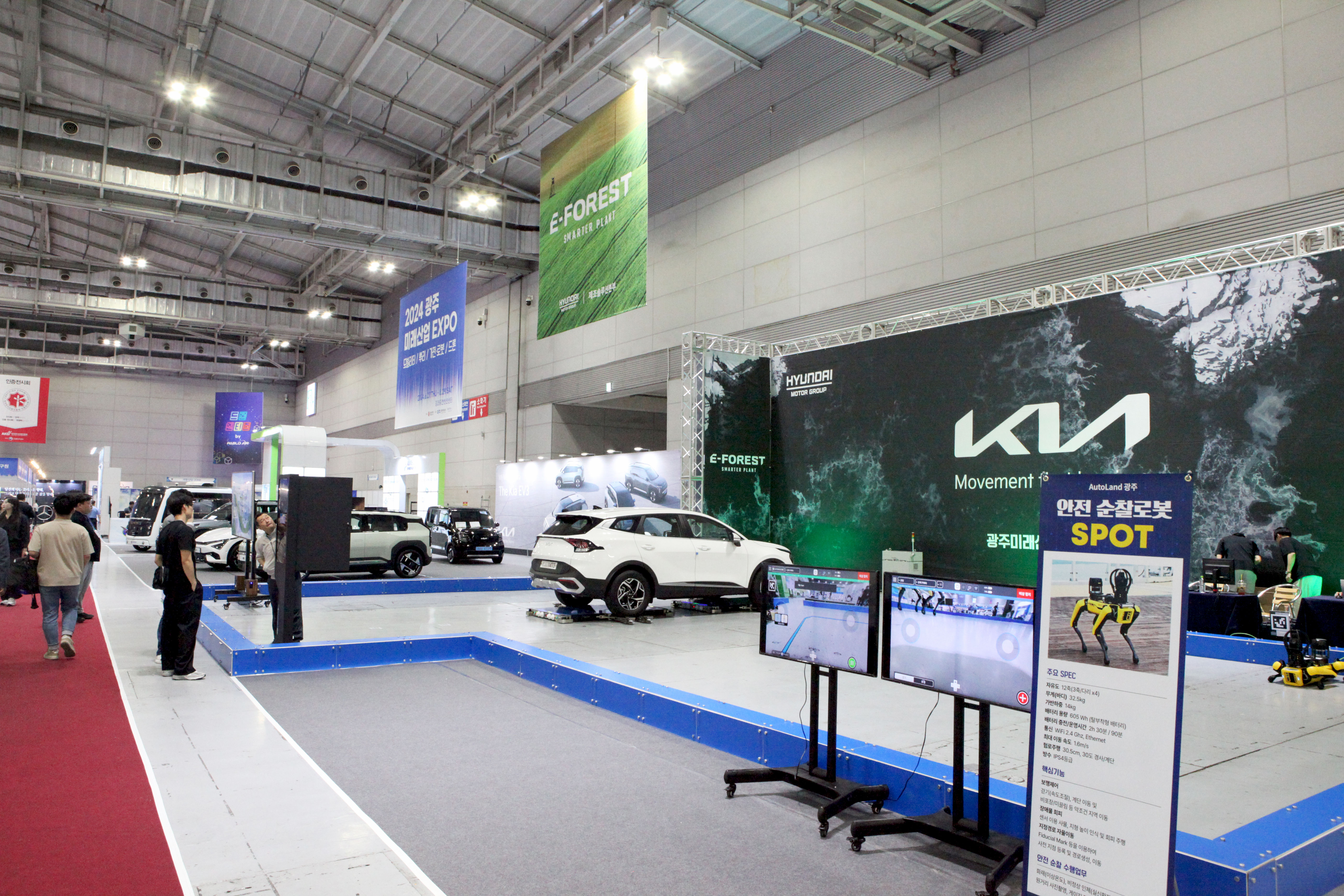 [현장스케치] 첨단 미래 기술이 한자리에...2024 광주미래산업엑스포 개최