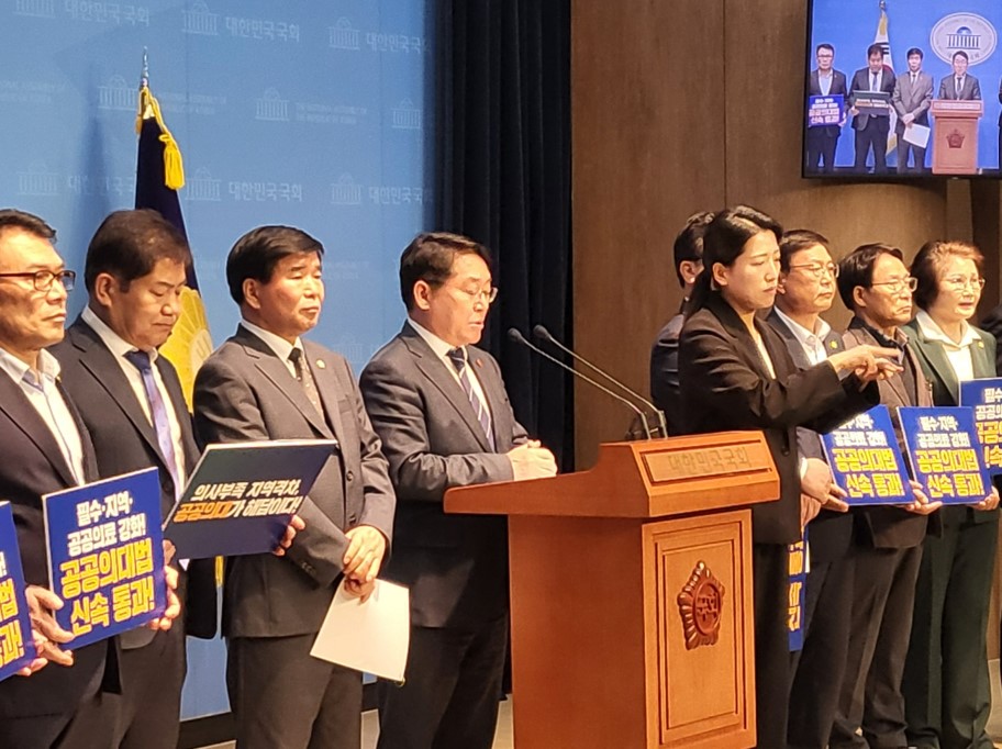 남원시의회 "공공의대 법안 통과 촉구한다"