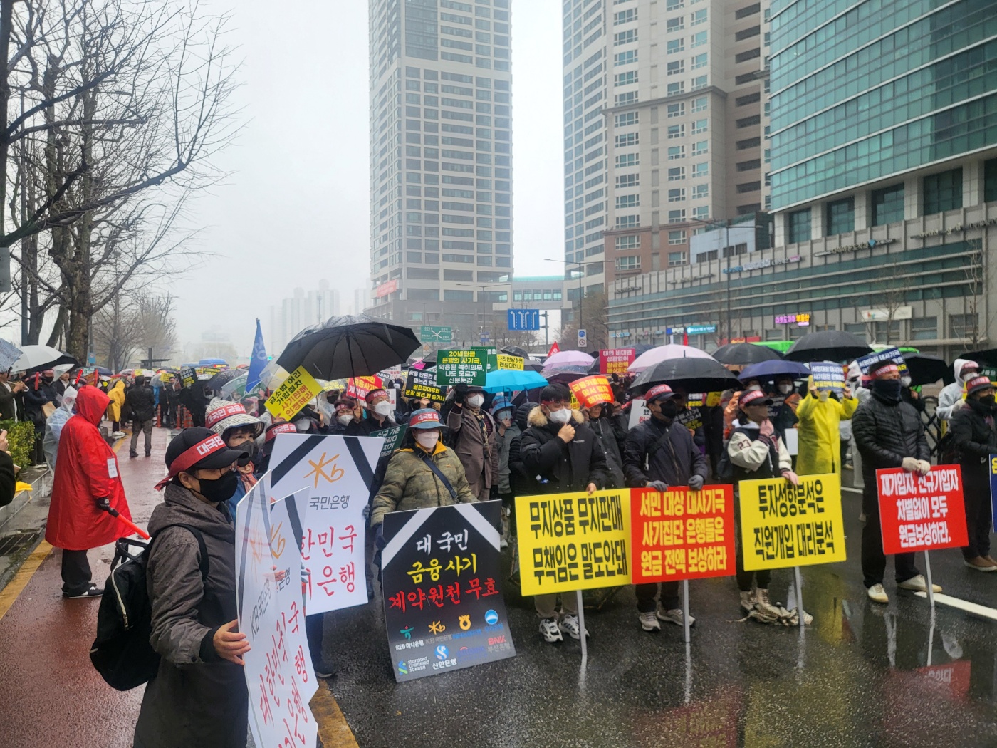 [현장]거센 비바람도 막지 못한 홍콩ELS 피해자들의 절규