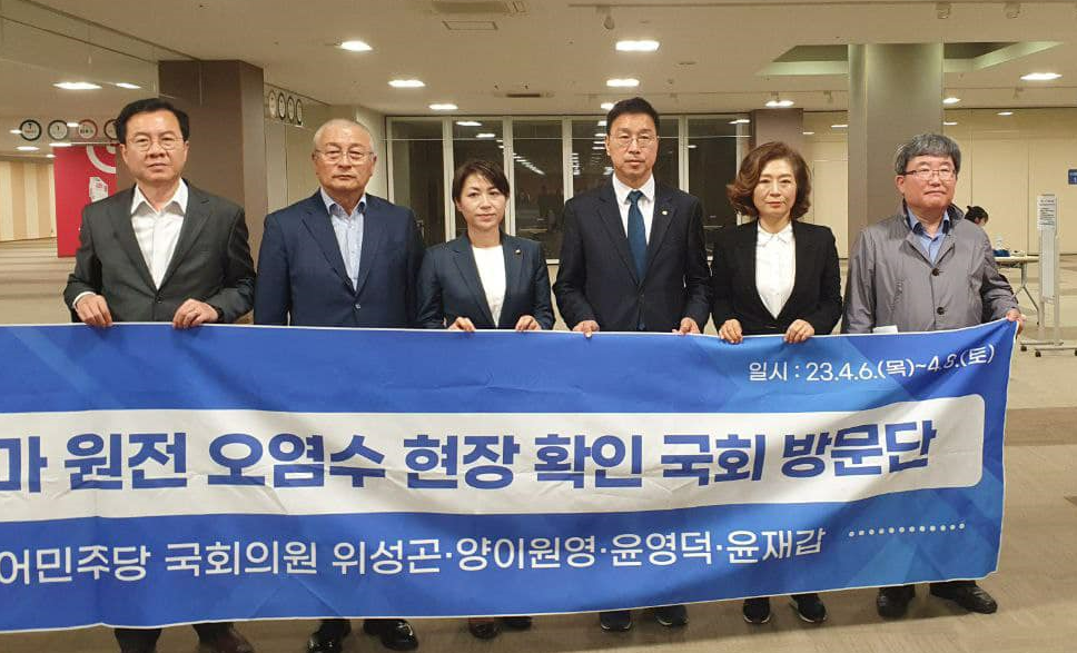 [위고라] 더불어민주당 후쿠시마 방문…'지속해야' VS '의미없다'