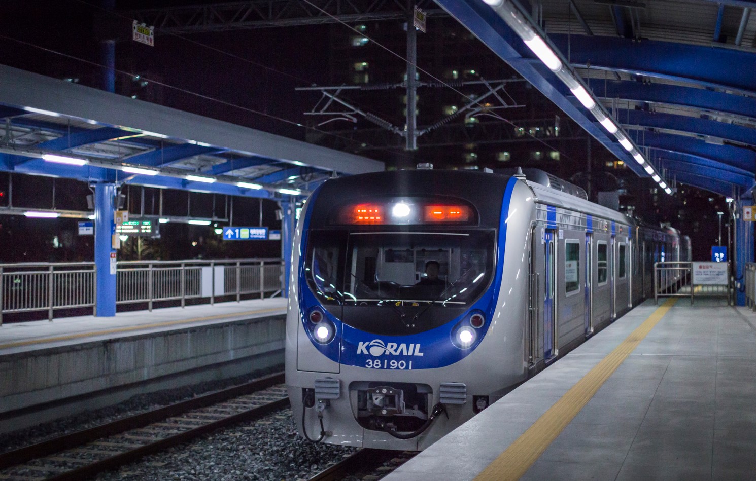 국토부, 철산법 개정추진...철도노조 "민영화 시도"