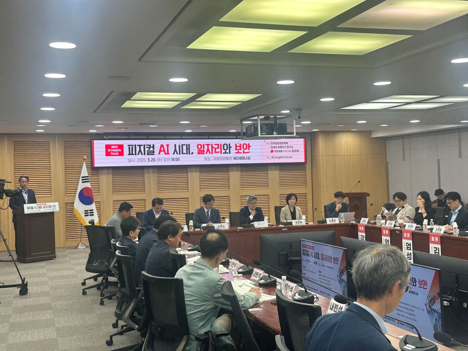 사라지는 중간 일자리…AI 시대 청년 고용 대책 시급