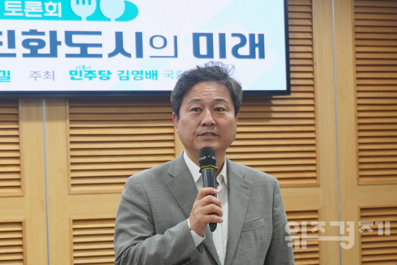 친환경 무상급식제도 15주년 기념, 아동 친화 국가로 나서야