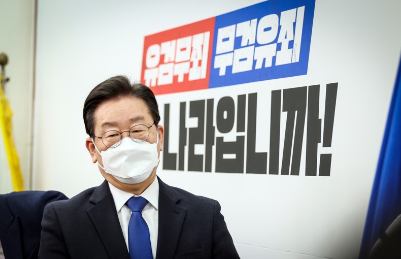 이재명 대표 영장청구에…“부당한 조치" VS “당연한 조치“