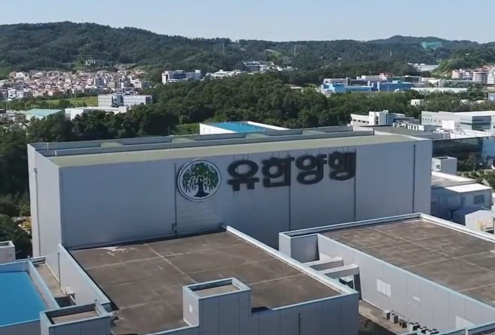 증권업계, "유한양행 1분기 아쉽지만 하반기 기대"