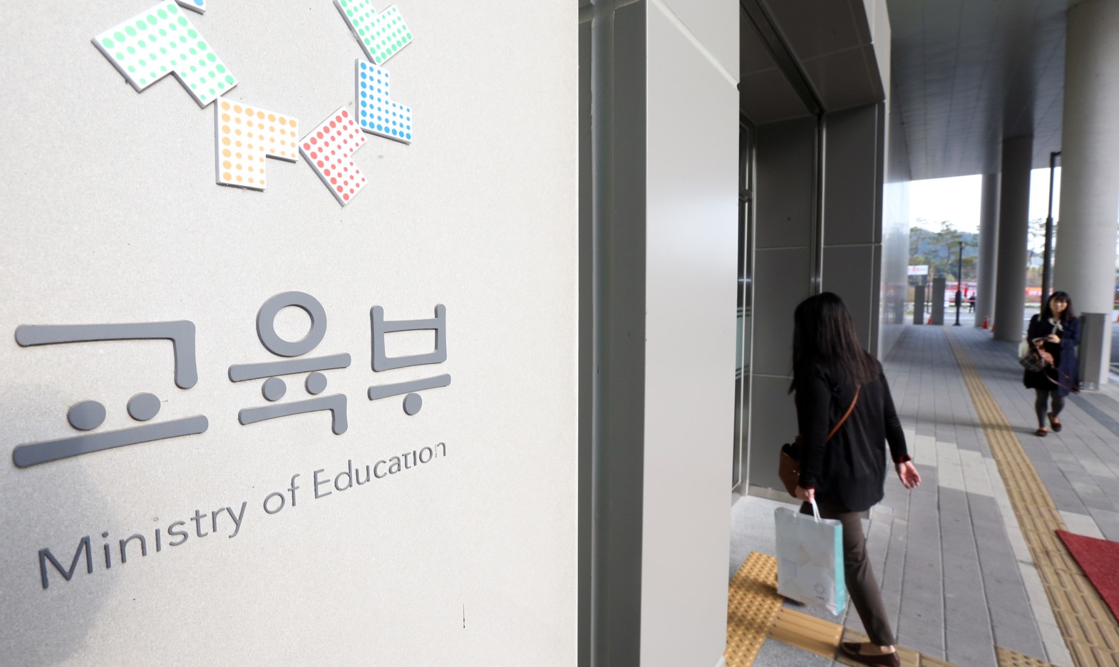 교육부, 반도체 인재양성 산학협력 간담회 개최…산업계 수요 기반 교육과정 논의