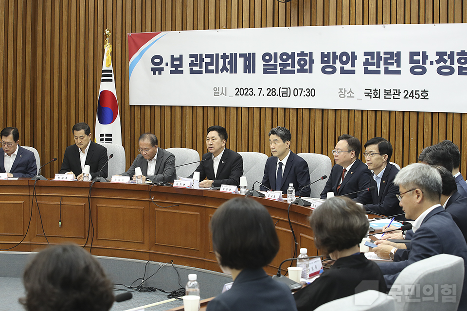 국공립유치원교사노동조합, "각론 미룬 유보통합 보여주기에 불과"