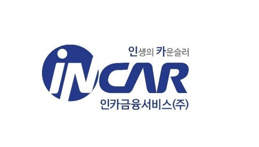 [인카금융스캔들]①지원금이라더니 퇴사하자 '빌린 돈'?...청년 채용 미끼 된 인카금융 정착지원금