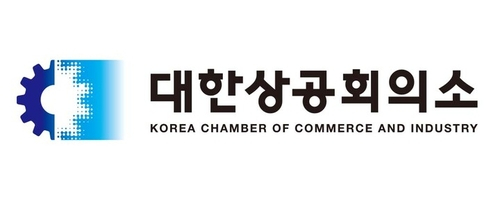 대한상의, 상속세 자료 논란 관련 임원 4명 해임