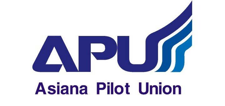아시아나조종사노조, "잇따른 운수권·화물분야 매각...매국행위 중단해야"