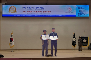 한국기업회생협회-한국유권자중앙회, RE-Challenge 프로젝트 위한 전략적 MOU 체결