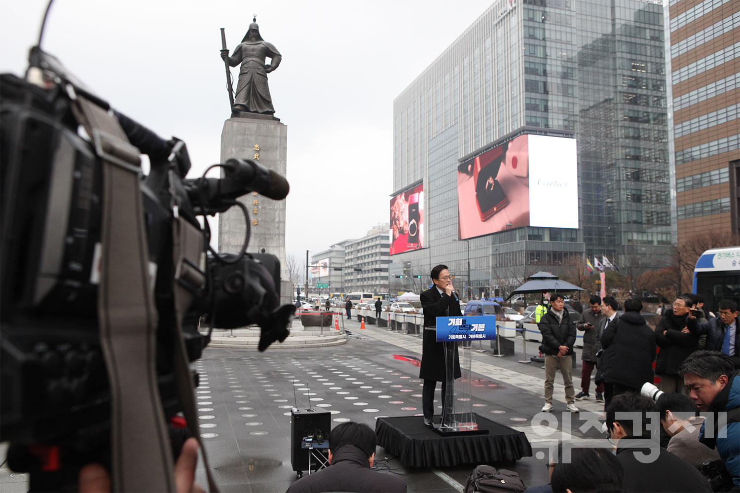 [현장 스케치] 배우·청년·노동·스타트업까지… 시민과 함께한 박주민 서울시장 출마 선언