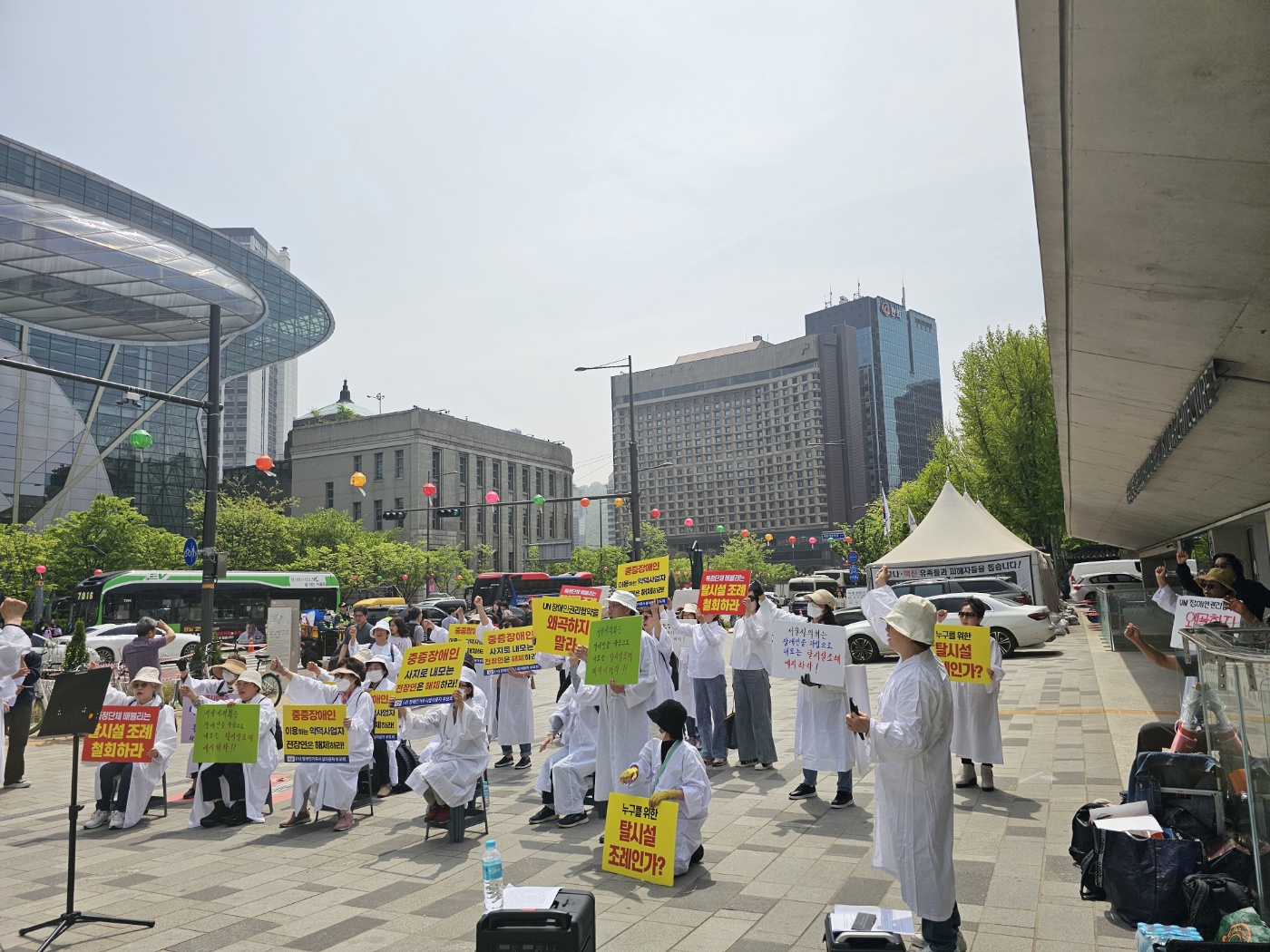 장애인 거주시설이용자 부모회, "서울시의회 탈시설 조례안 폐지 하라"
