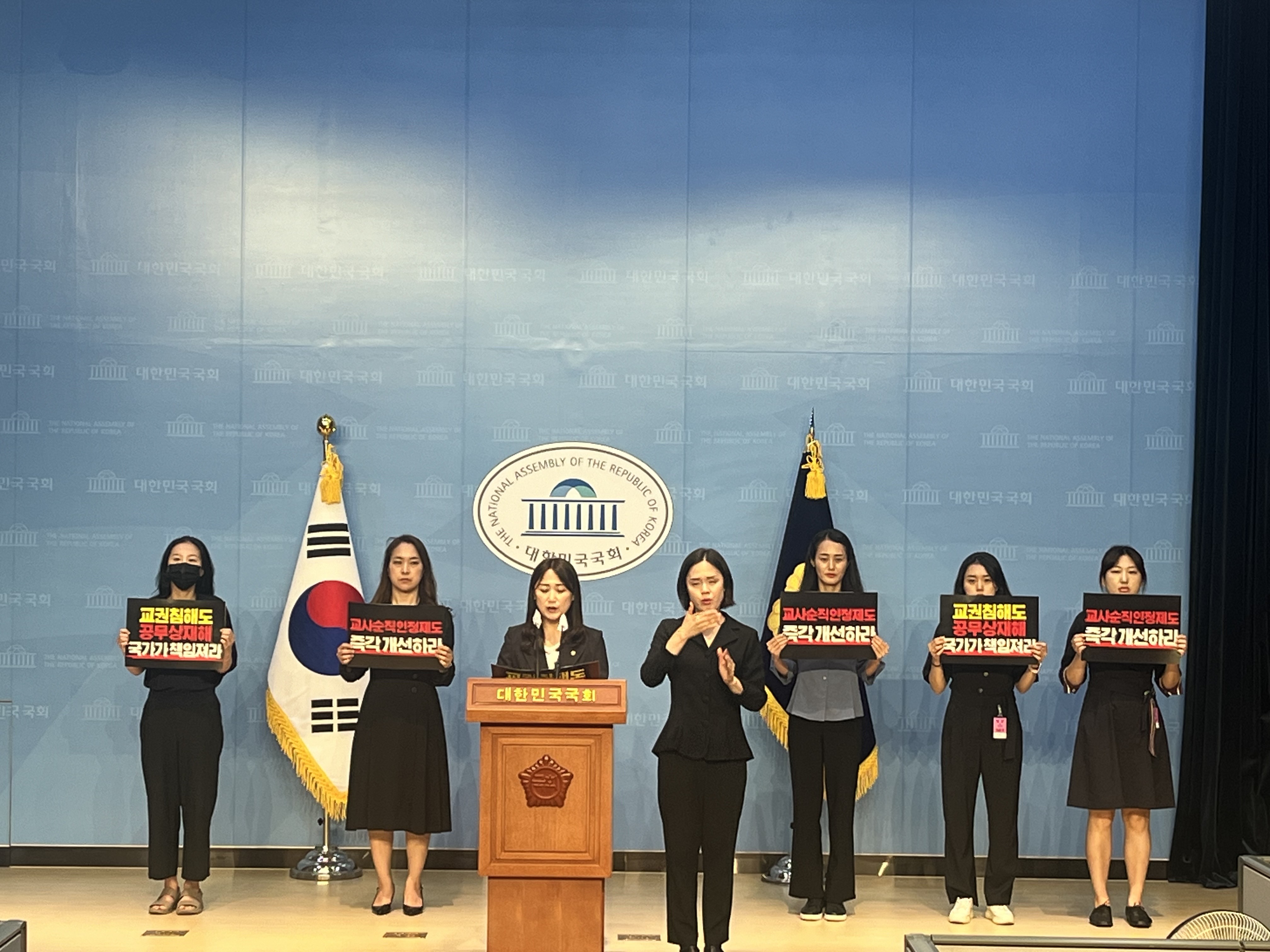 "고(故) 대전용산초 교사 순직인정 환영...관련 제도 개선 필요"