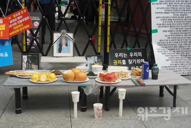 [도시그늘/재개발] “성노동자의 죽음은 사회적 죽음” 이주 대책을 촉구한 목숨 건 투쟁