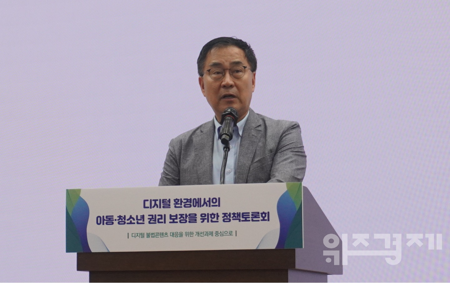 디지털 불법콘텐츠, 이제는 ‘삭제 의무’와 플랫폼 처벌 규제로