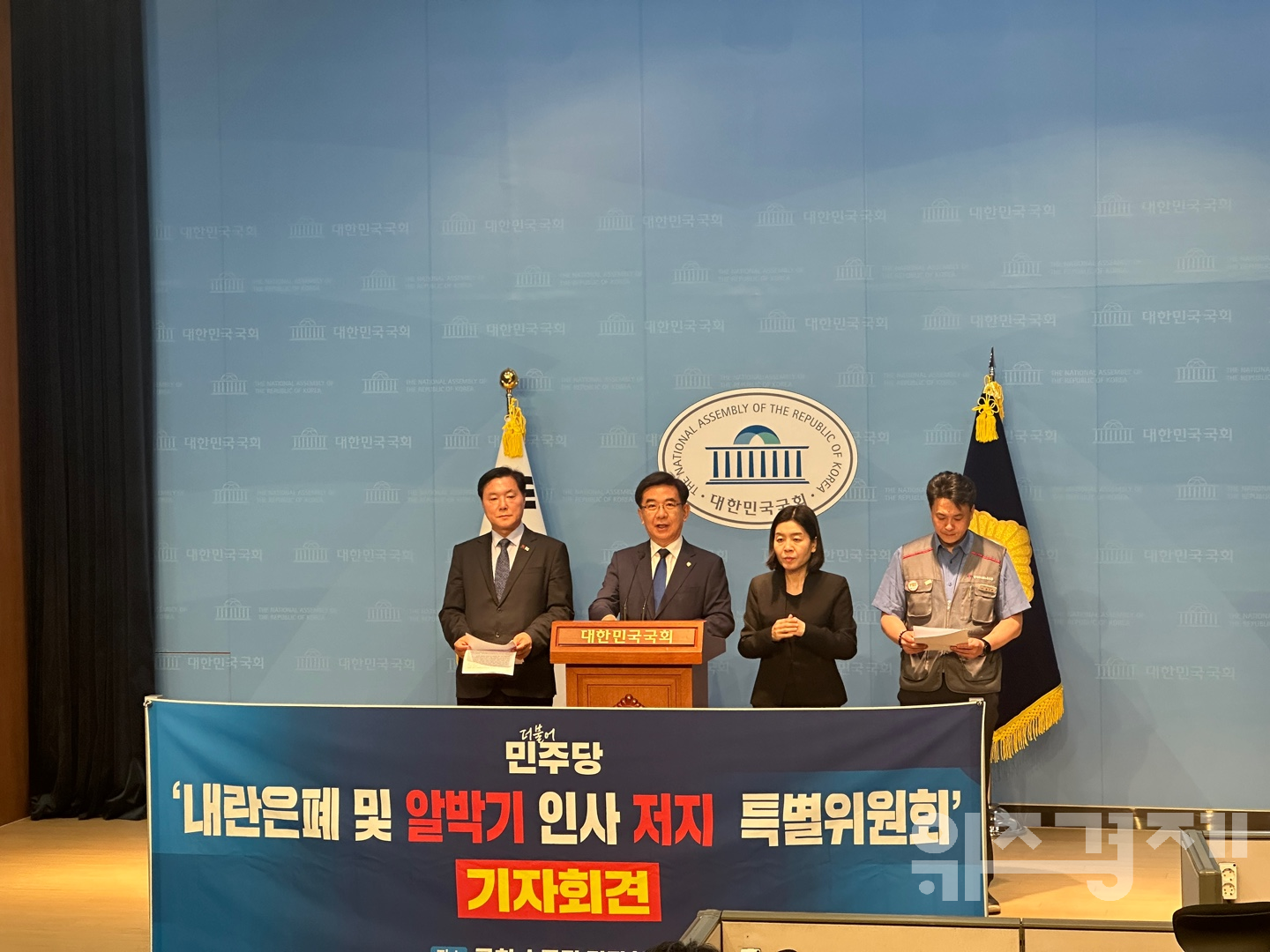 민주당, “윤석열 정권의 보은성 알박기 인사 지속…필요시 법적 대응도”