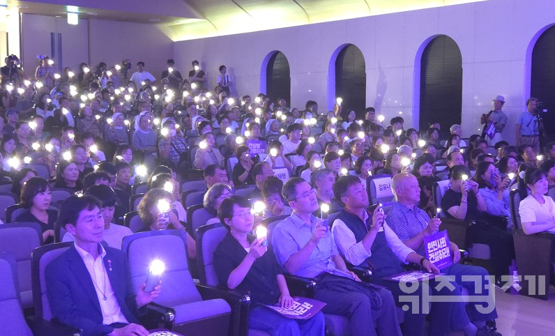 [르포] “천일의 그리움, 천 번의 약속”…천일 된 그날, 우린 모였다