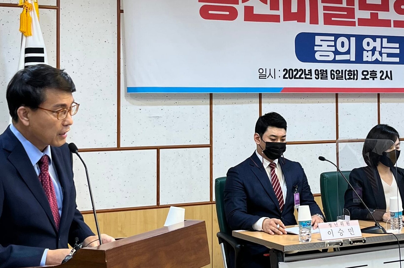 논란의 중심에 선 통화녹음금지법…여론조사 결과도 ‘분분’