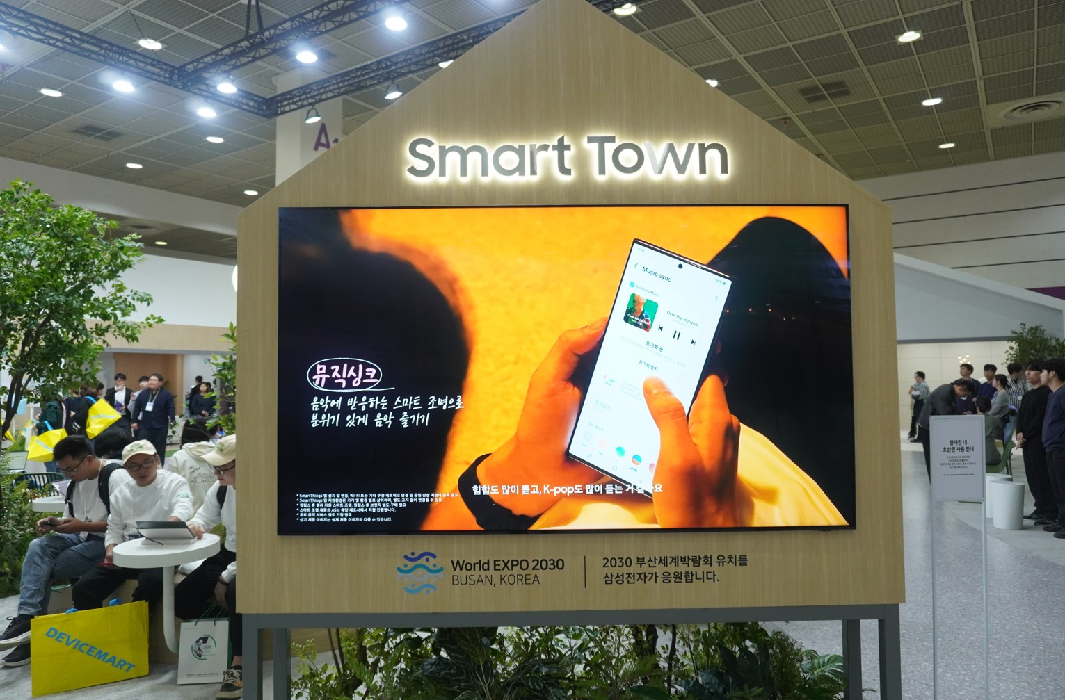 [KES2023] 가전제품 2대장 삼성·LG, 새로운 혁신기술 대거 선봬