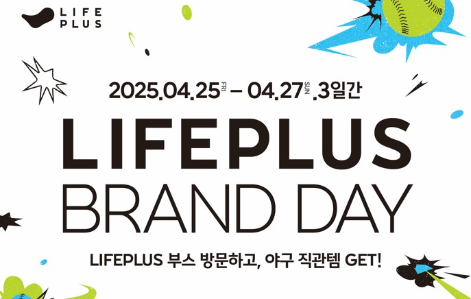 한화 금융, 한화이글스 신축 구장서 다양한 이벤트 개최