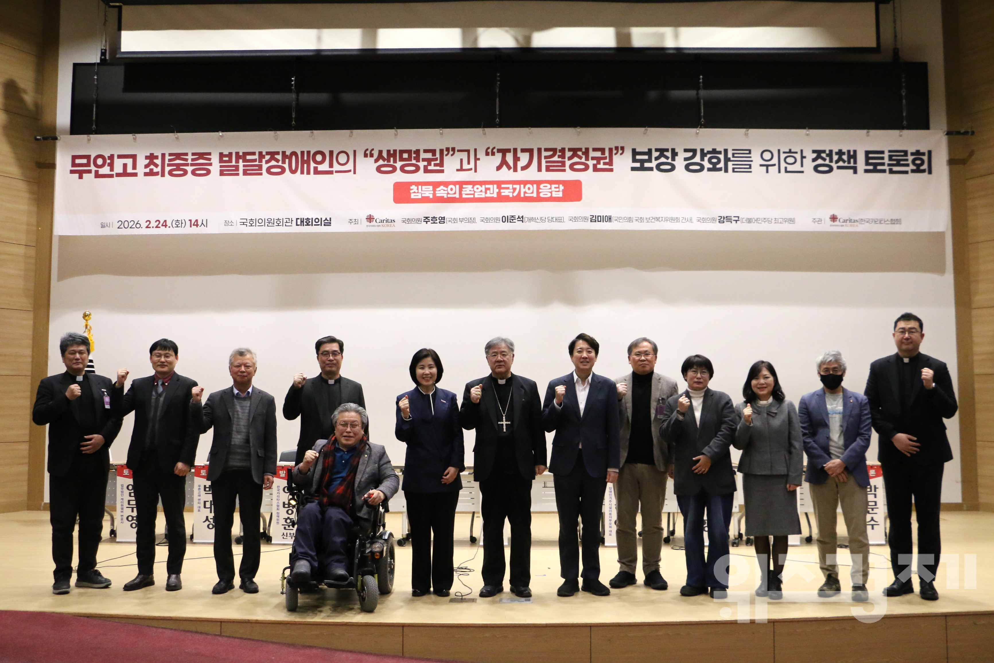 무연고 최중증 장애인 탈시설 논란…"누구를 위한 자기결정권인가"