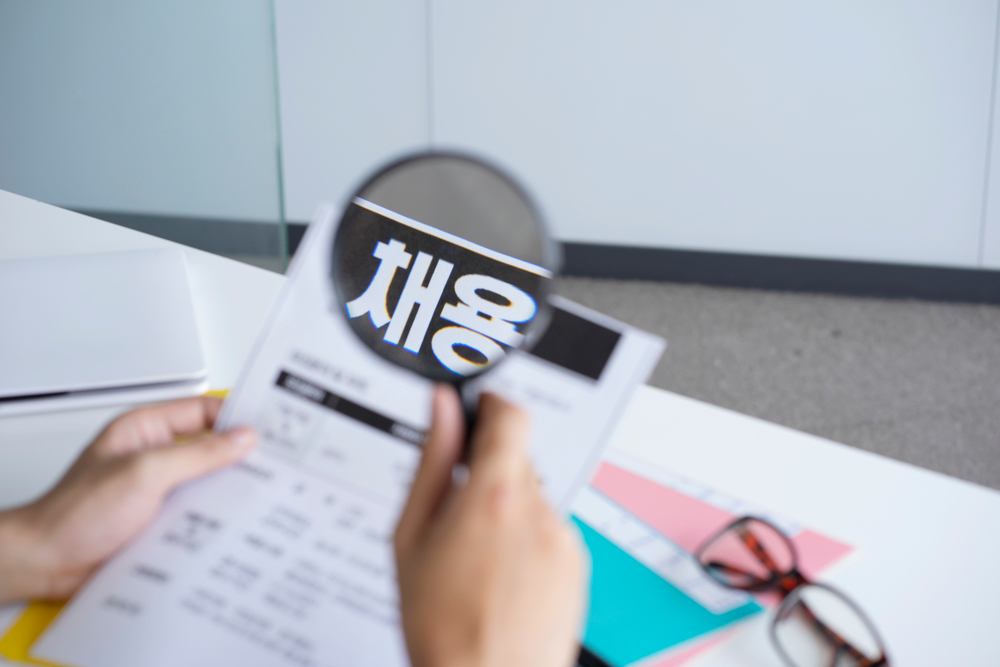 올 하반기 채용 동향...업종·기업 규모별 명함 뚜렷