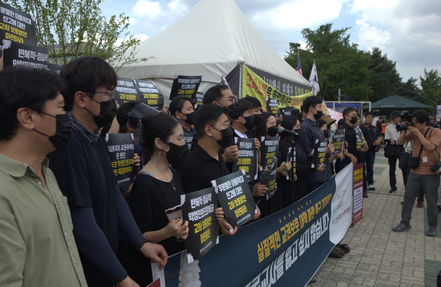 '서이초 교사 순직 인정' 교육계 "매우 환영한다"