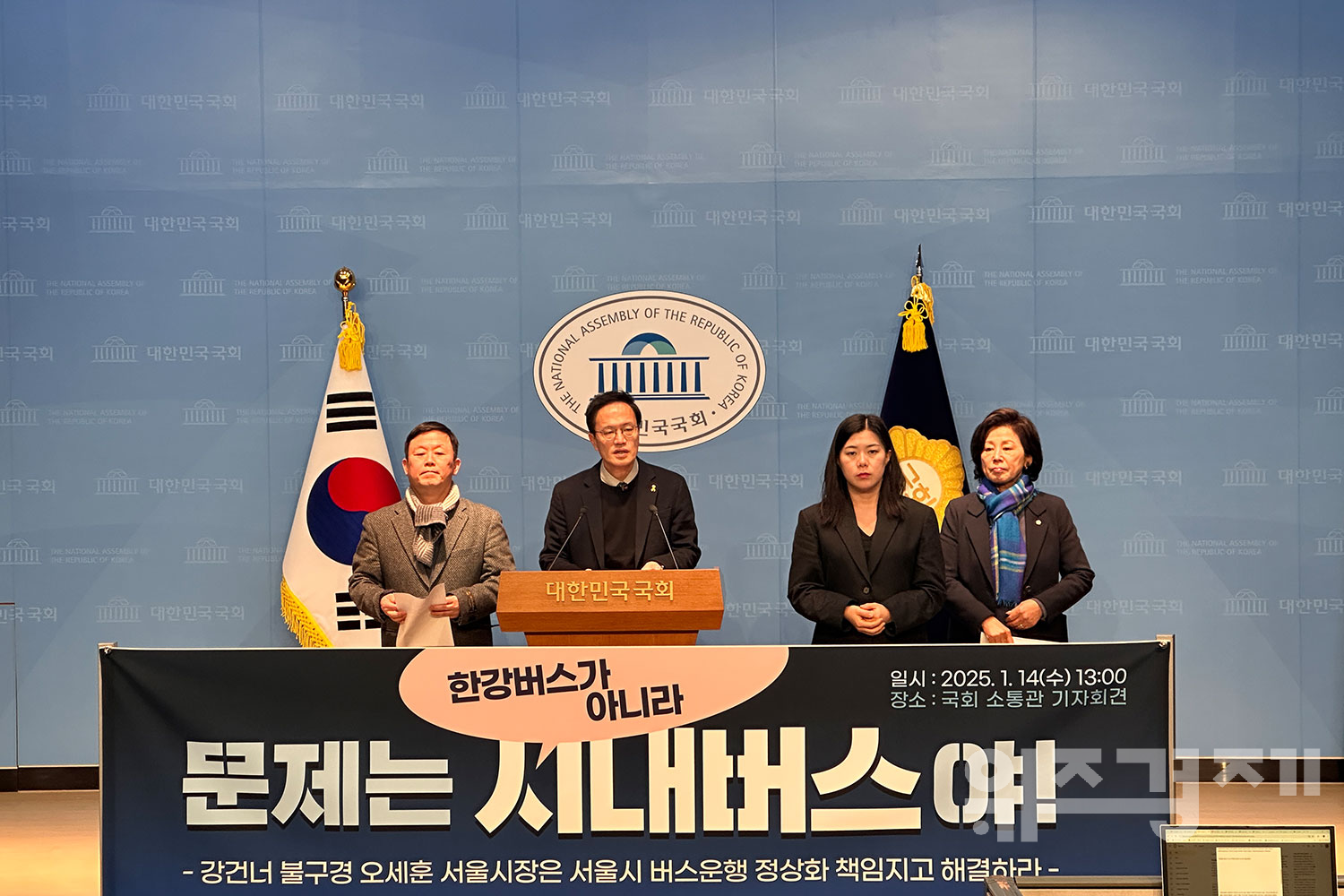 박주민 “오세훈 시장 무능·불통이 시내버스 파업 혼선 초래”