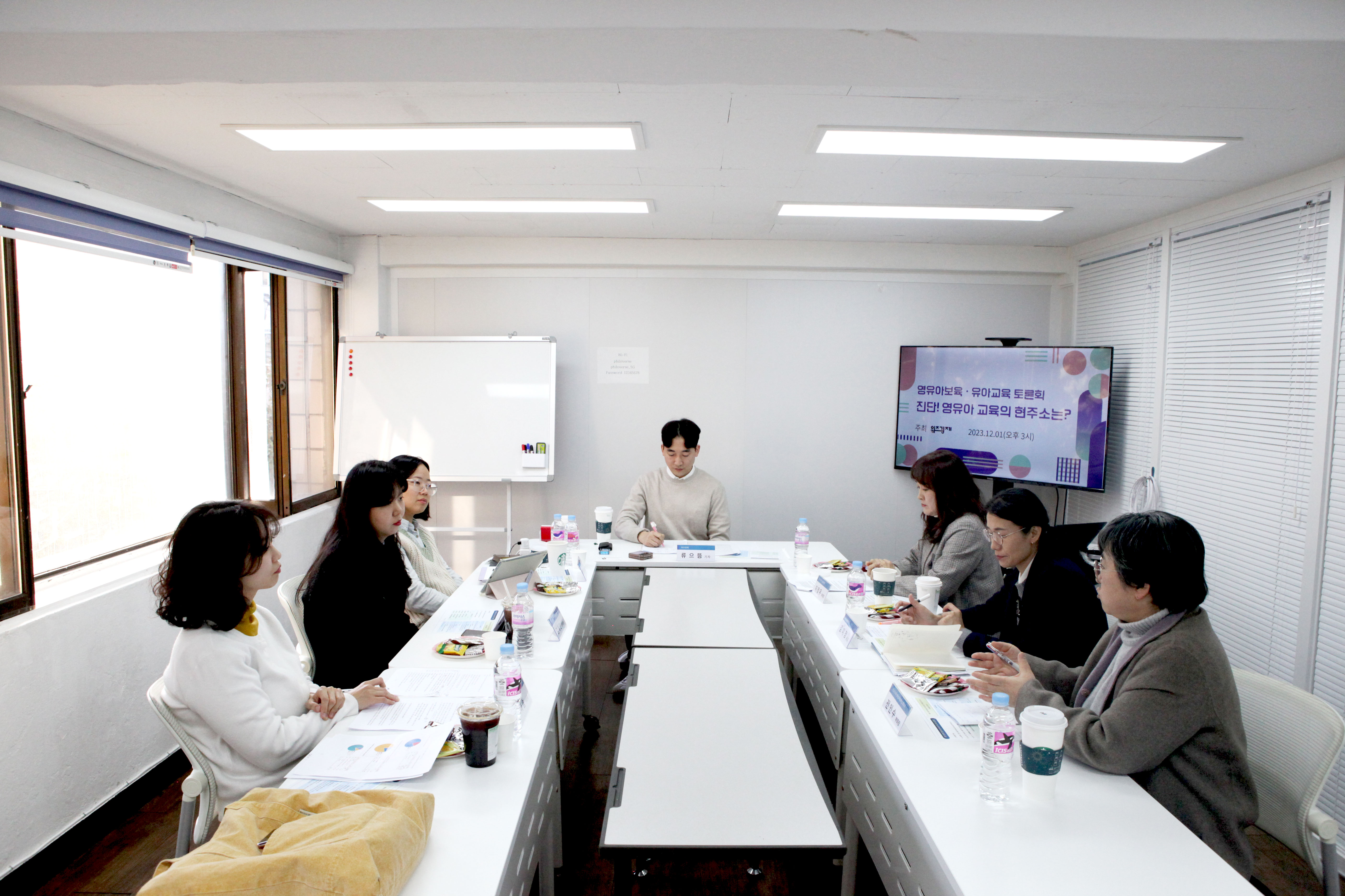 [심층토론 #1] 무고성 아동학대신고에 신음하는 교사들…현실적 대안을 논한다