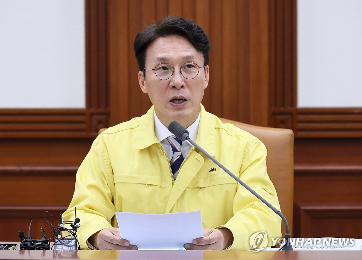 핼로윈 기간, 안전관리 총동원…"안전에 빈틈없도록"