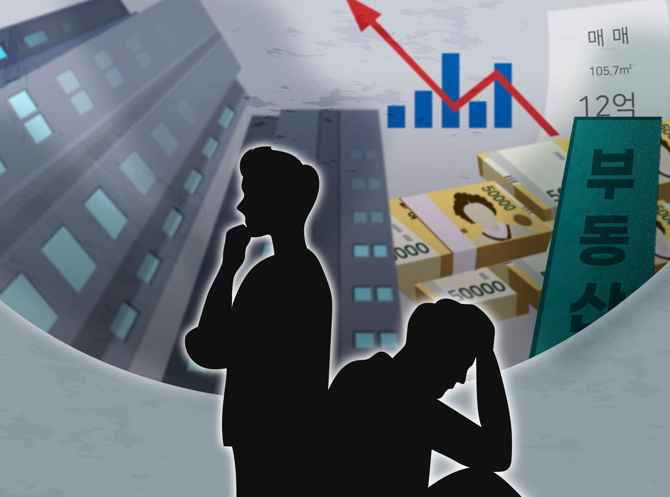 '당겨쓴 여력, 압박받는 성장'... KIEP, 내년도 세계경제성장률 2.8% 전망