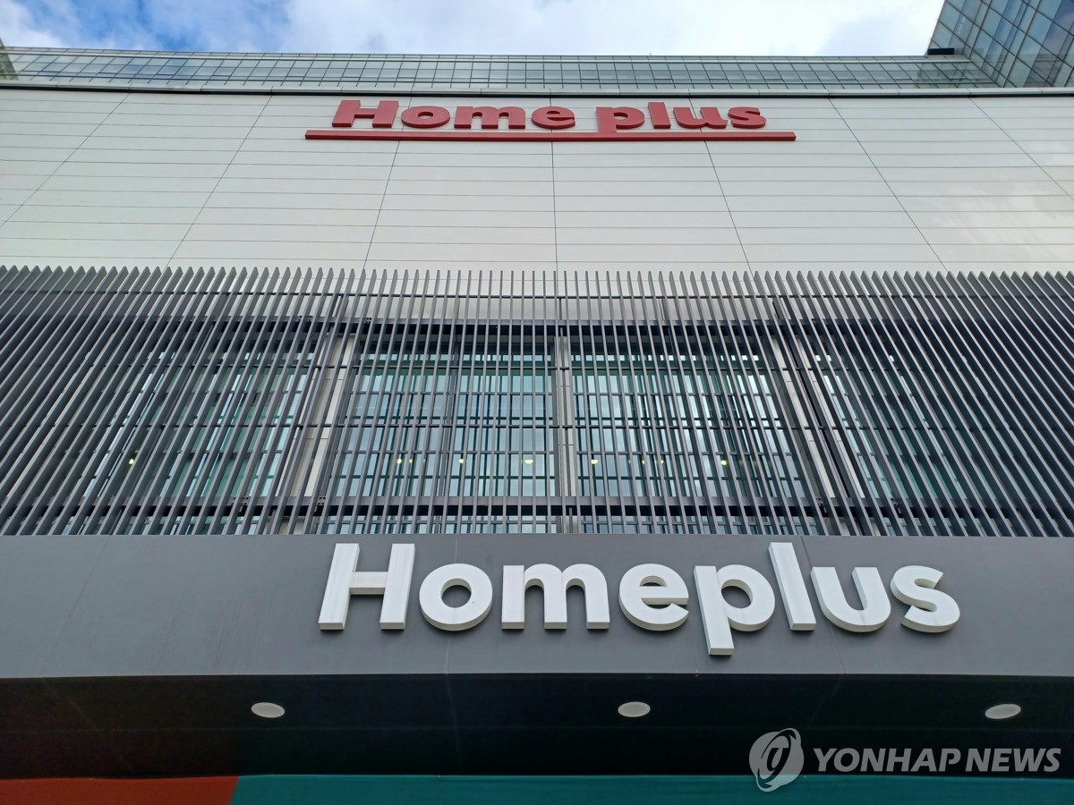 4천억 피해 부른 ‘홈플러스 기획 금융사기’…시민 2천명 탄원