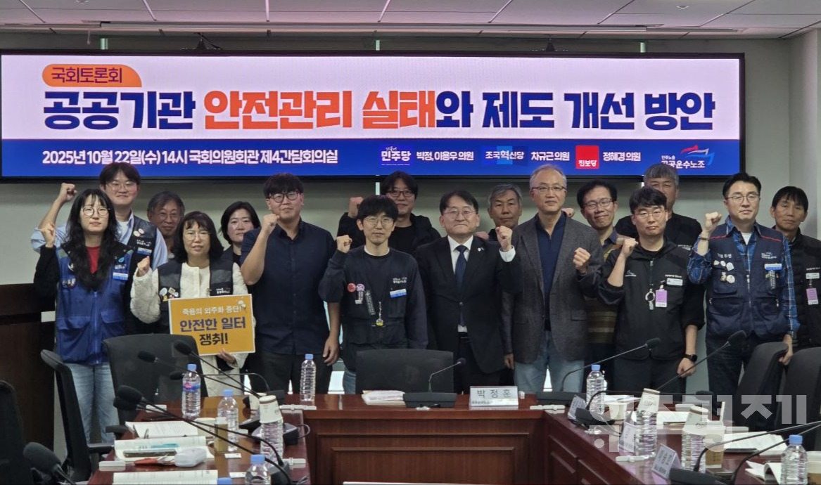 공공기관 산재관리, 탁상행정 그만… 정부가 직접 나서야