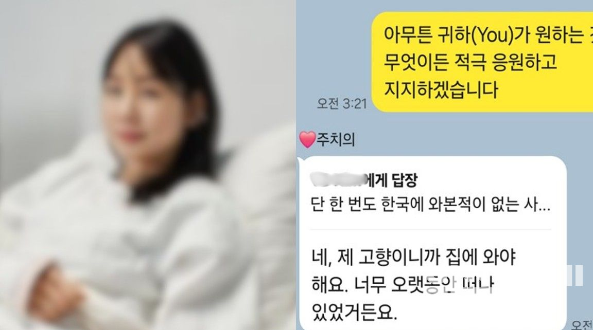 [인터뷰] "좋아한다 한 적 없는데 로맨스 스캠?"...사각지대 놓인 신종 금융사기에 두 번 우는 피해자