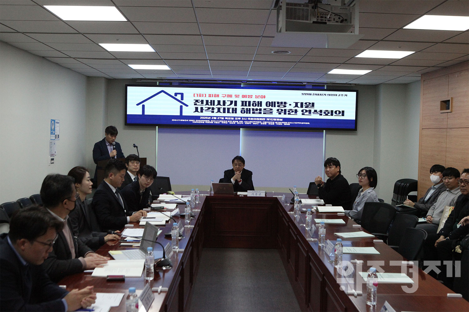 전세사기범 솜방망이 처벌 이대로 괜찮은가...국회서 토론회 개최