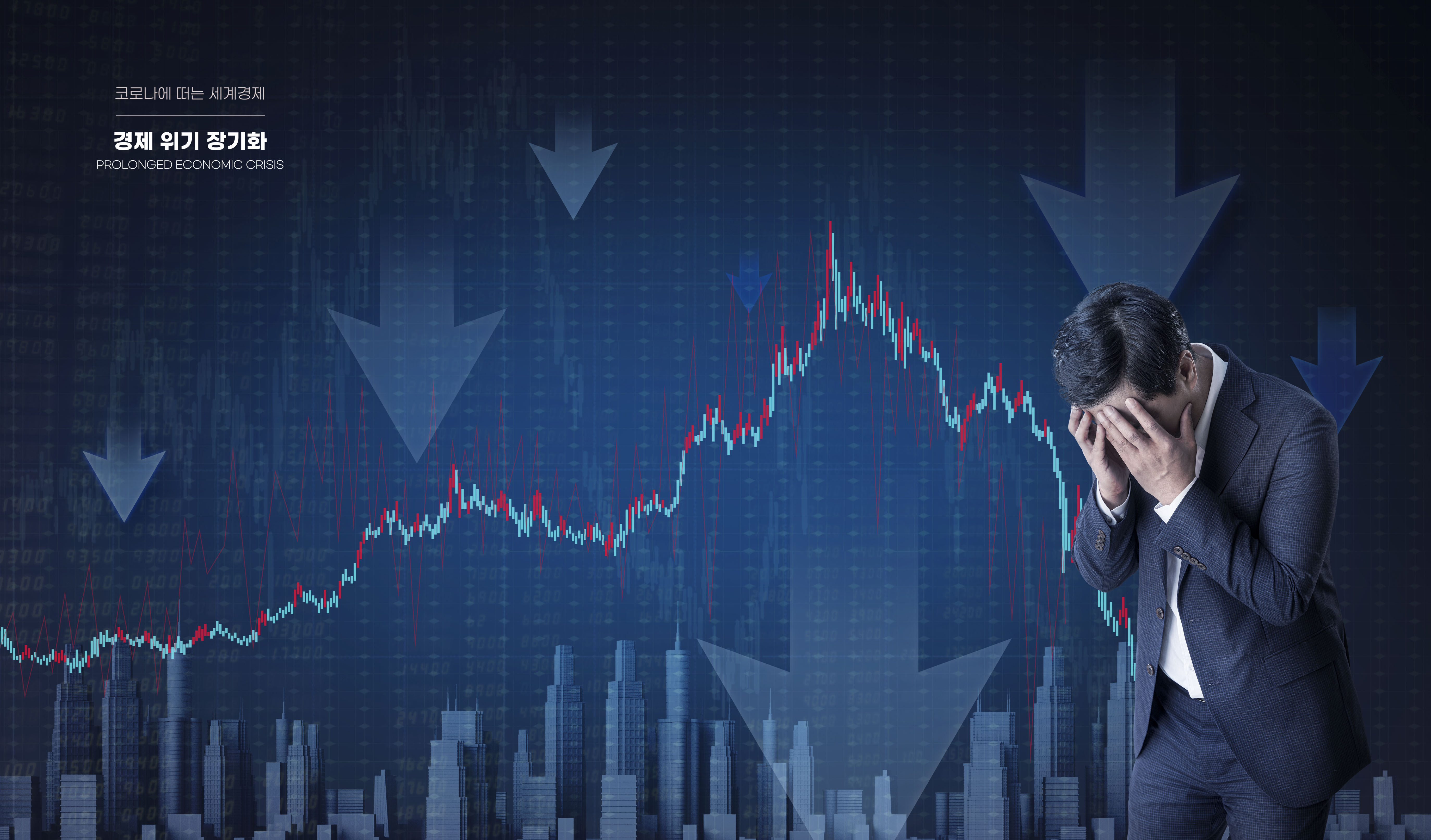 외국인, 9월 한국 주식∙채권 약 3.2조원 팔아…이유는?