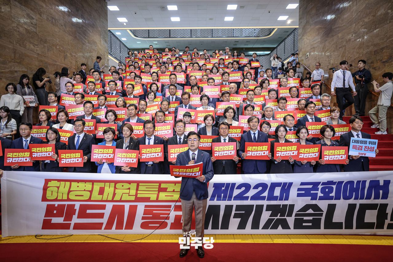 채 해병 특검법 부결에...야당, 일제히 여당 비판