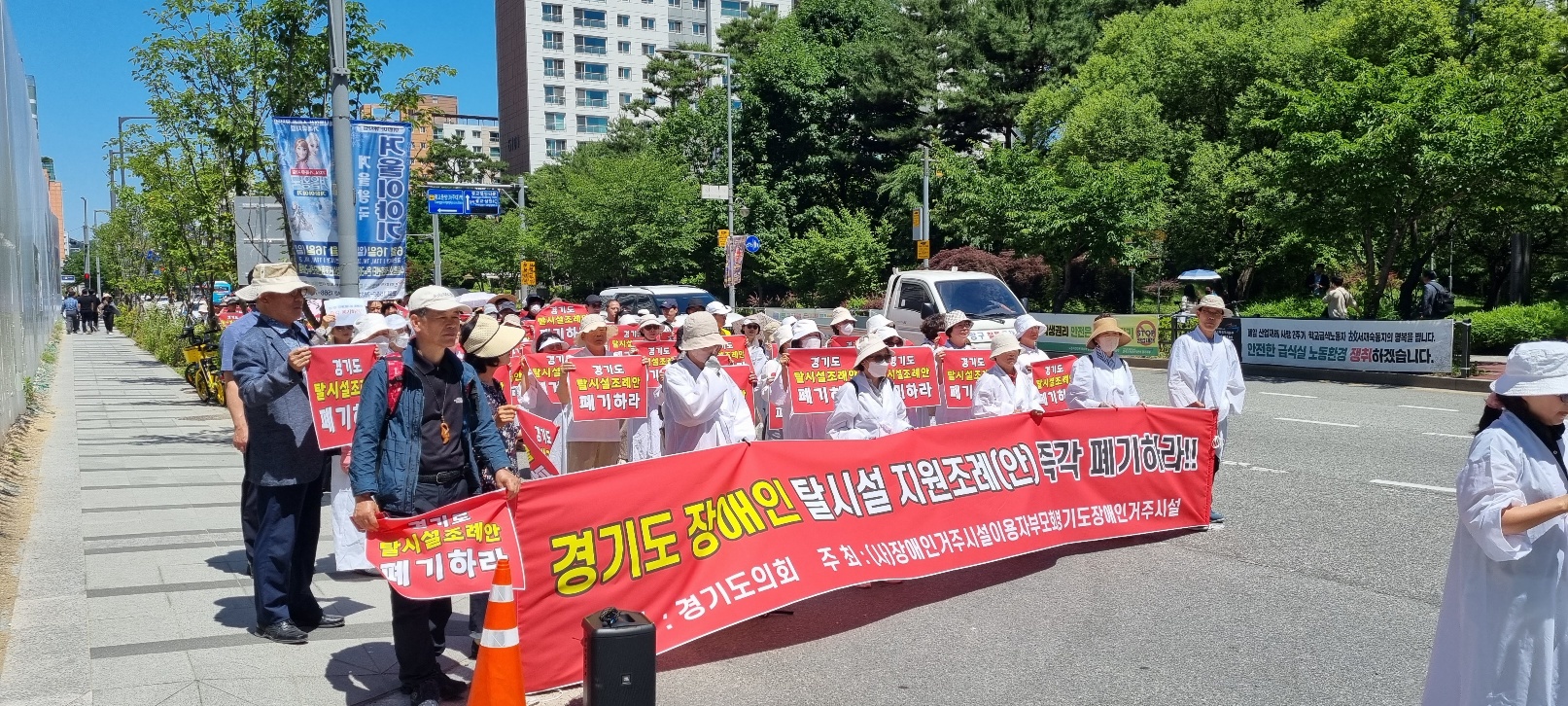 '경기도 탈시설 지원 조례안' 추진에.. "부모 기만하는 행위"