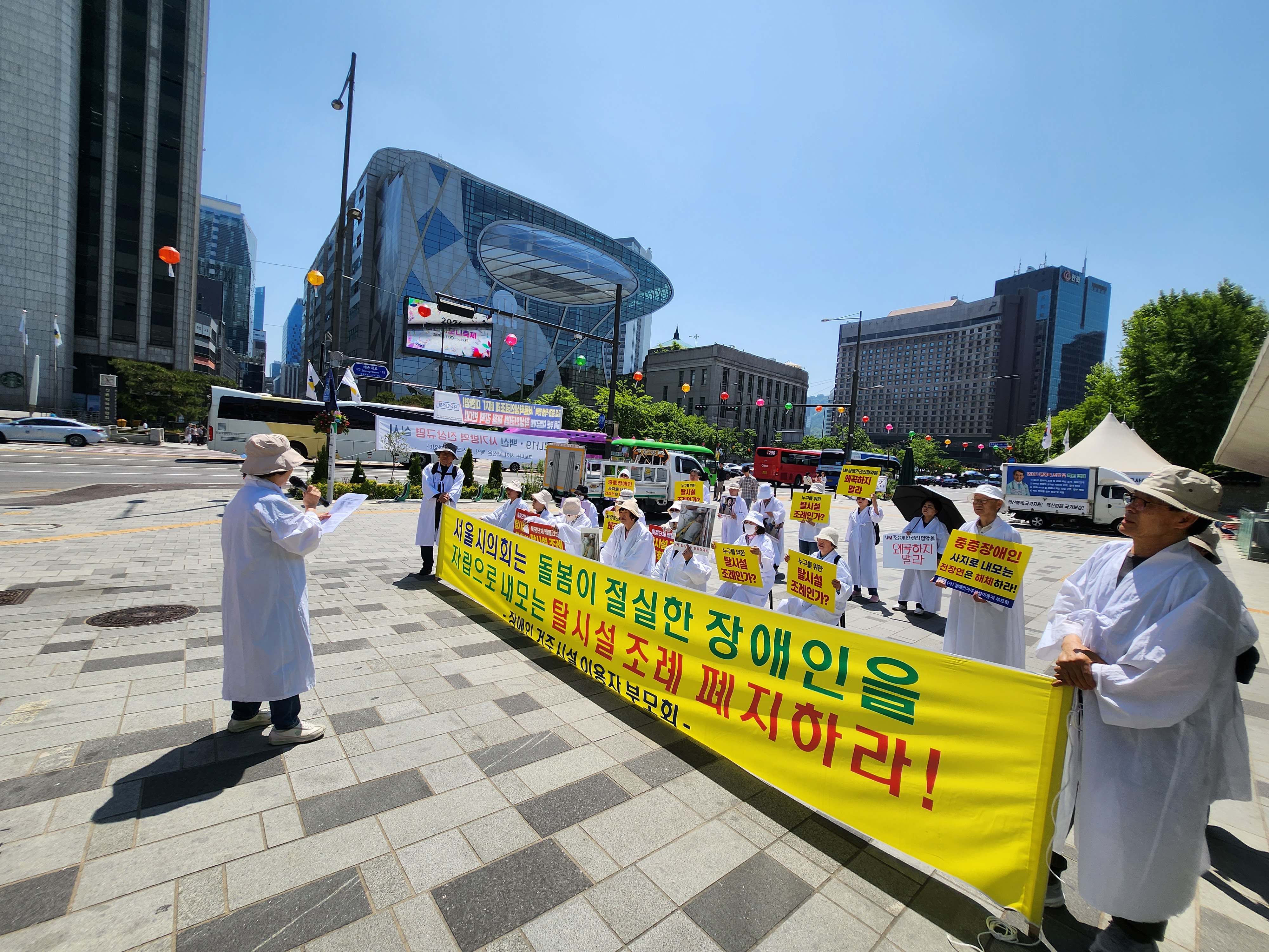 장애인거주시설이용자부모회, "정부, 탈시설을 '자립 지원'으로 포장해... 기만적이다"