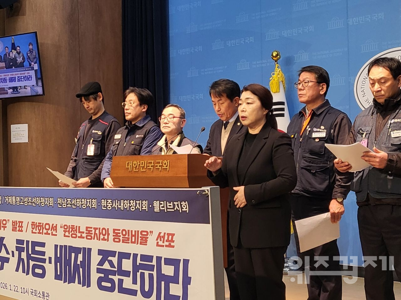 윤종오·금속노조 “한화오션 성과급 원·하청 동일비율, 조선업 전반으로 확대해야”