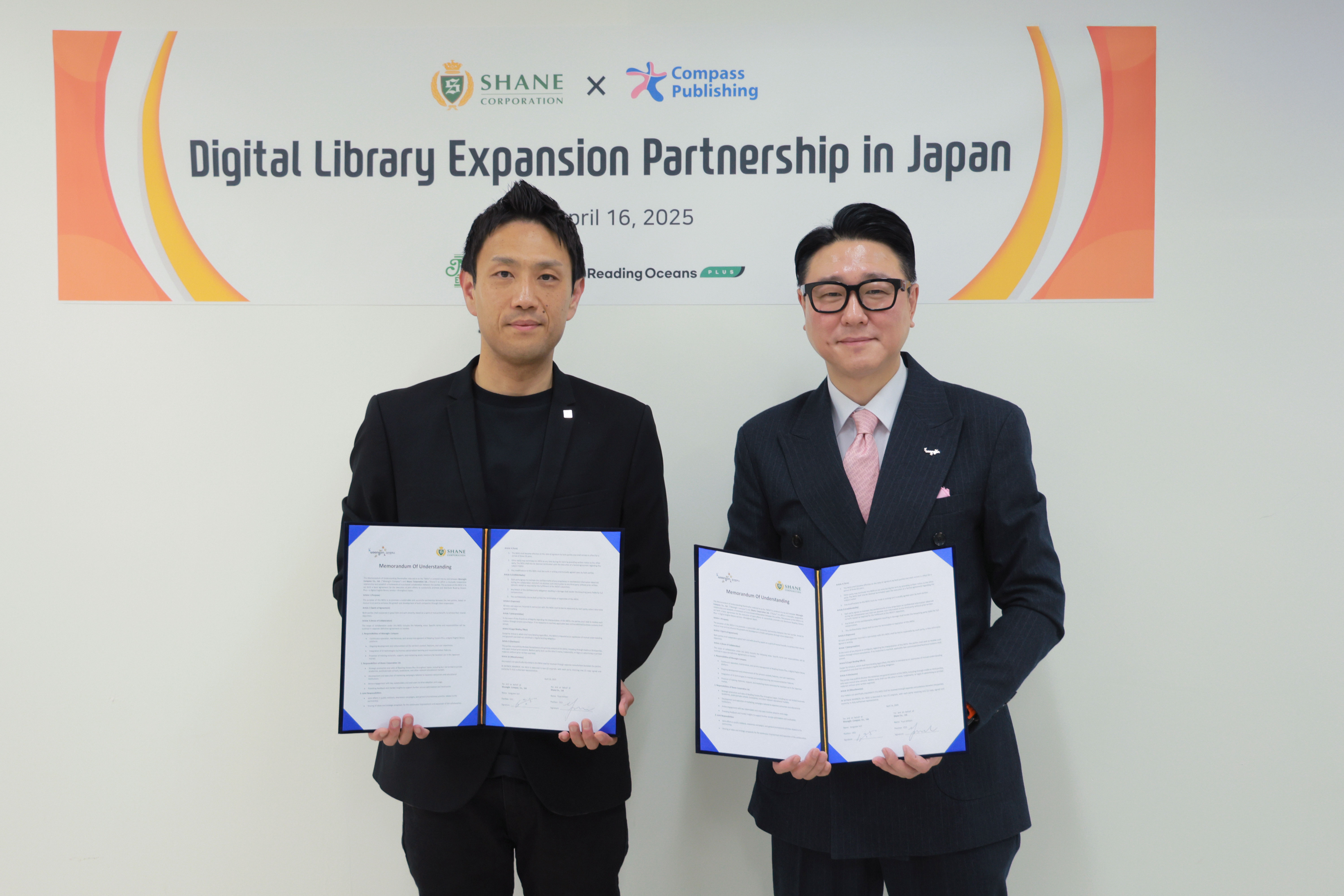 웅진컴퍼스, 일본 영어교육 시장 진출… 넬리스와 손잡고 ‘리딩오션스플러스’ 공급