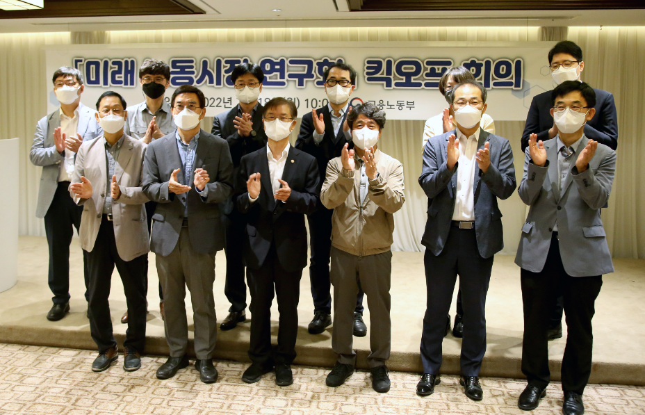 '주 52시간제 유연화' 권고안 발표…경영계·노동계 엇갈린 반응