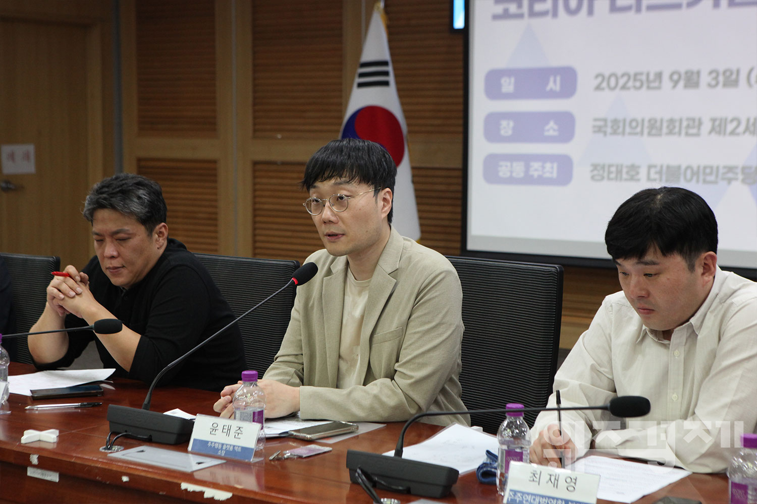 주주 권리 보호 여전히 미흡…거래정지·상장폐지 제도 전면 개선 필요