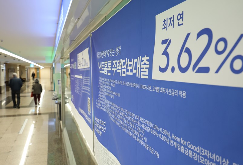 장기고정금리 주담대, 왜 지금 필요한가?