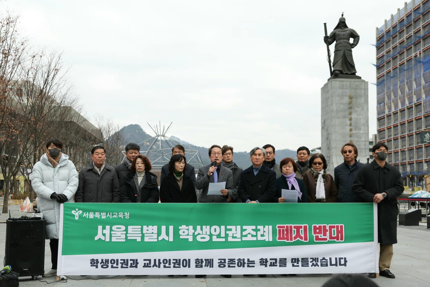 [폴앤톡] 코앞으로 다가온 학생인권조례 폐지안 상정...여러분의 생각은?