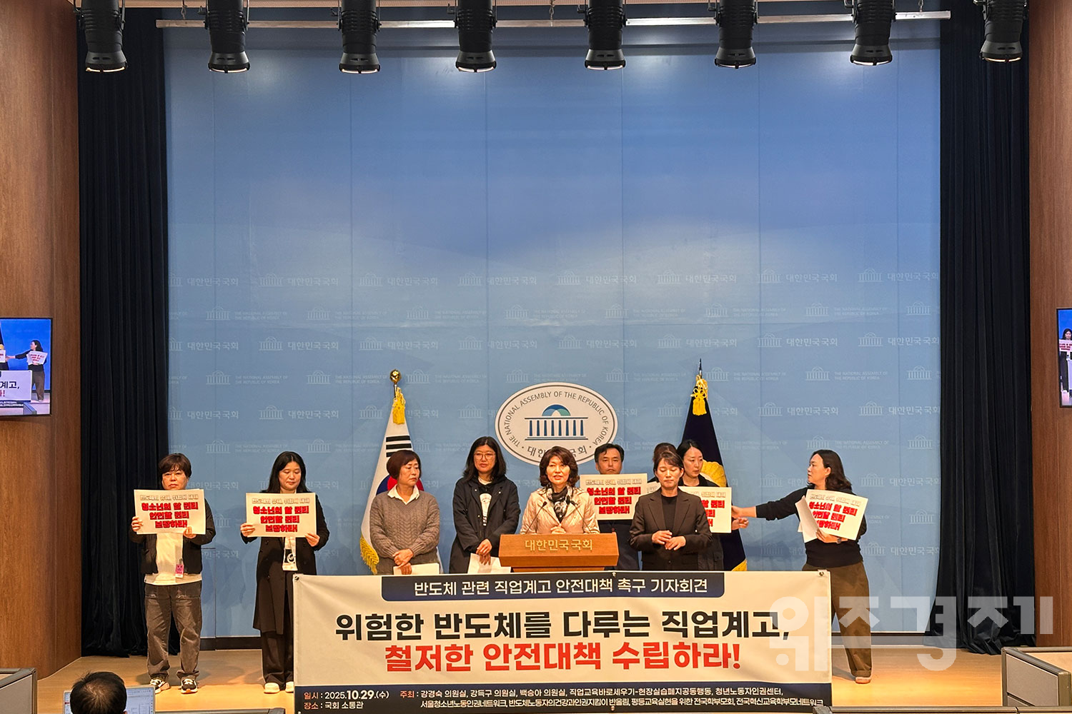 강경숙 의원, 반도체 실습·전담교사제 미시행 문제 연이어 지적