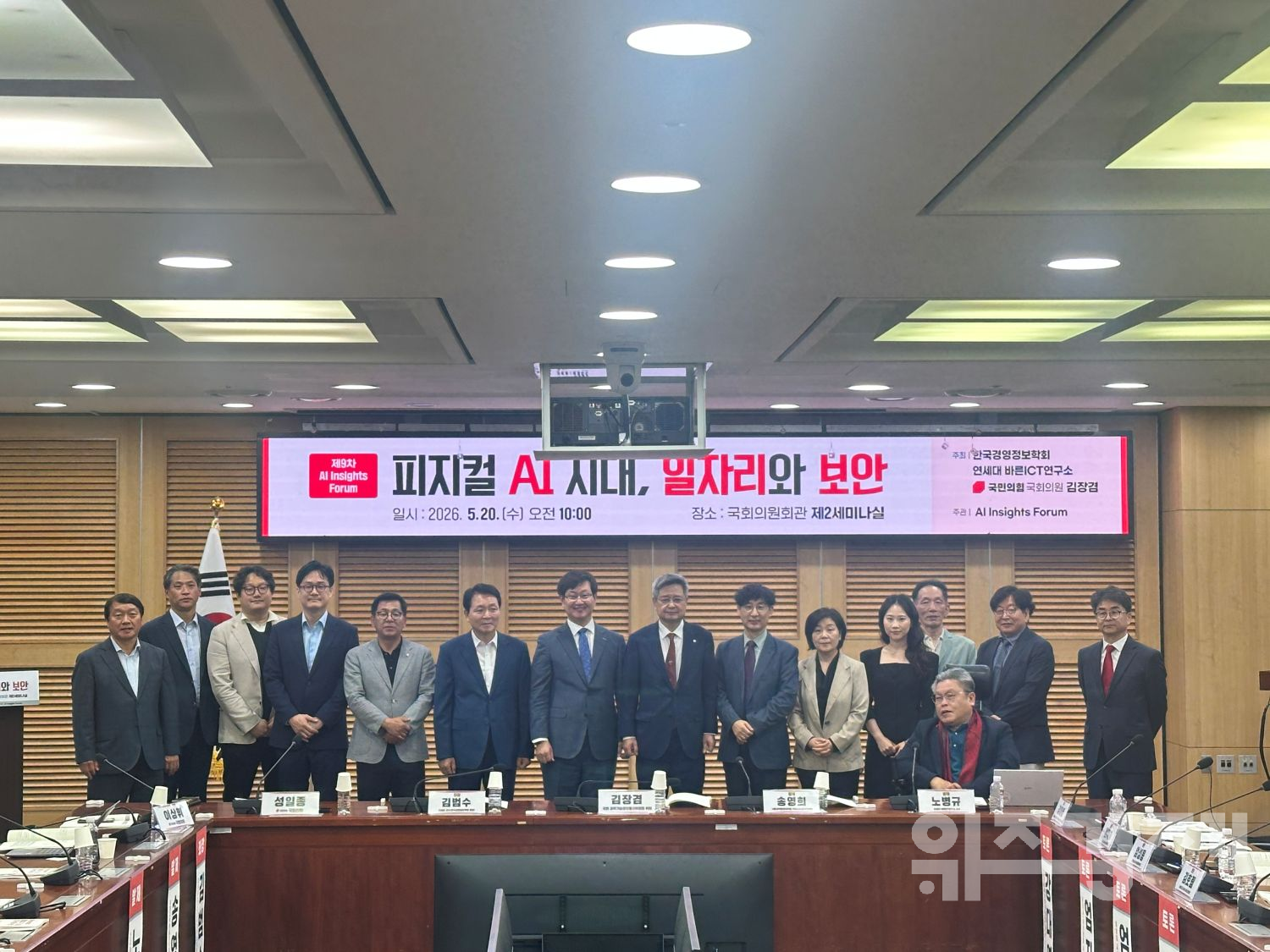 가상을 넘어 현실로 온 AI 위협…피지컬 AI 보안 공백 메워야